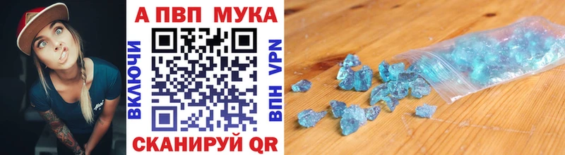 Купить наркотик аптеки Луховицы Альфа ПВП Меф кракен tor МАРИХУАНА Cocaine ГАШИШ