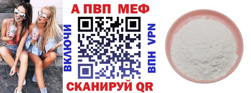 А ПВП кристаллы  где можно купить наркотик  Луховицы 