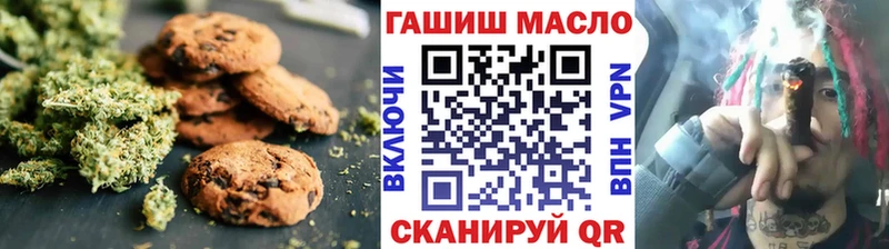 Еда ТГК марихуана  Луховицы 