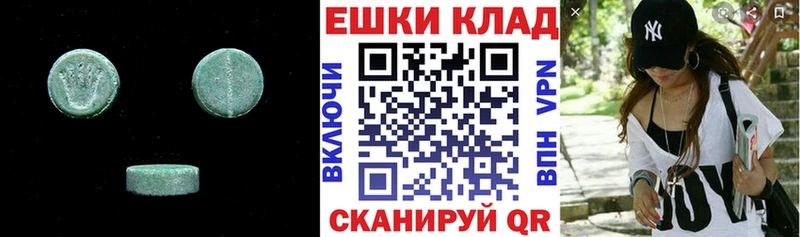Ecstasy louis Vuitton  Луховицы 