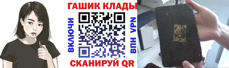 ГАШ индика сатива  продажа наркотиков  Луховицы 