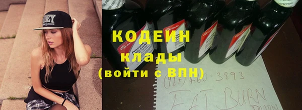 бошки Армянск