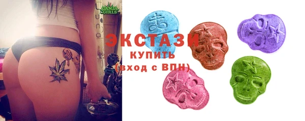бошки Армянск