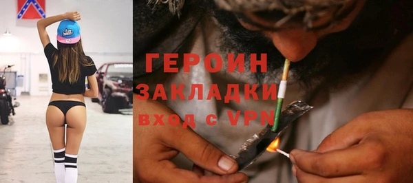 бошки Армянск