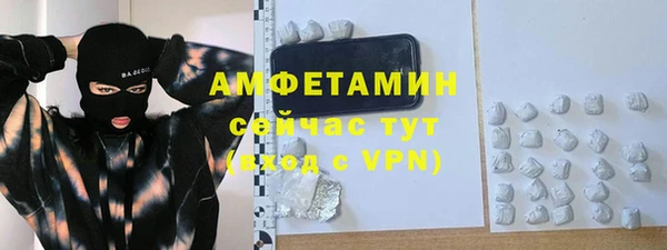 бошки Армянск