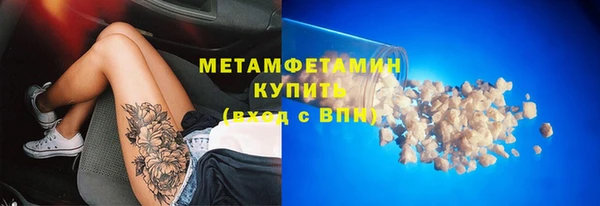 бошки Армянск