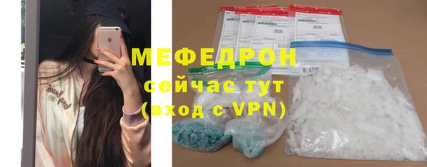 бошки Армянск