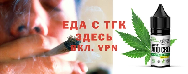 бошки Армянск