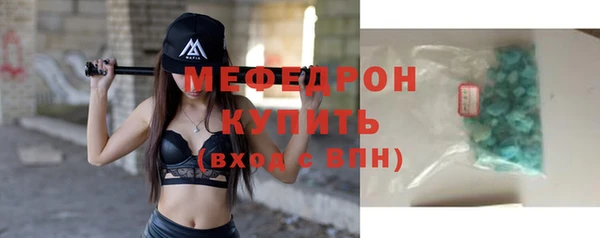 бошки Армянск