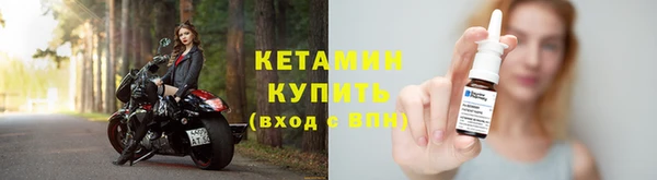 бошки Армянск