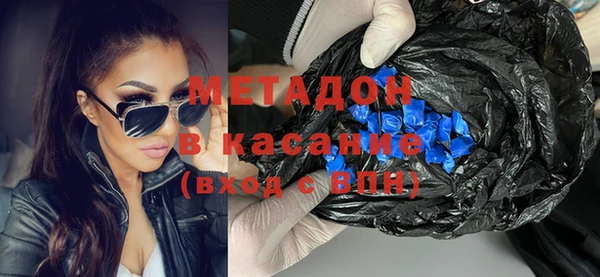 бошки Армянск