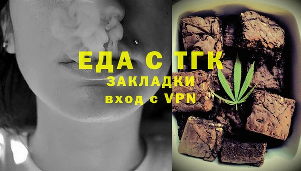 прущая мука Арсеньев