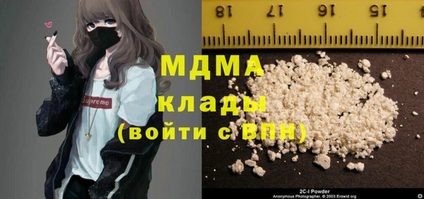 прущая мука Арсеньев