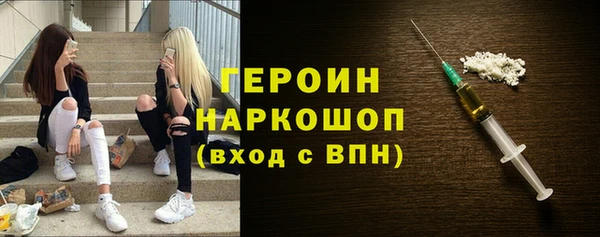 бошки Армянск