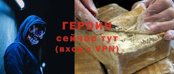 прущая мука Арсеньев