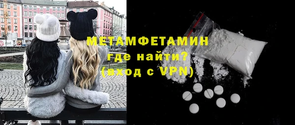 бошки Армянск