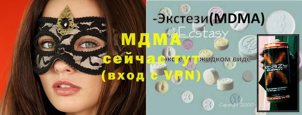 прущая мука Арсеньев