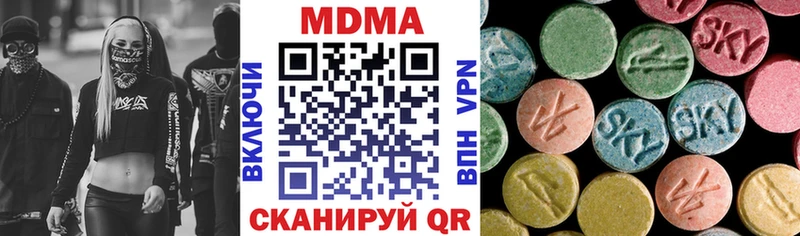 MDMA crystal Луховицы