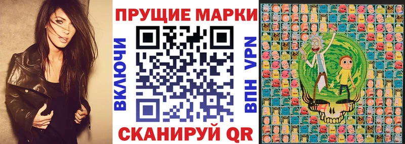 Наркотические марки 1,5мг  Луховицы 