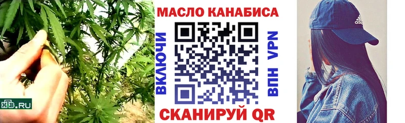 дарк нет Telegram  Луховицы  Дистиллят ТГК THC oil 